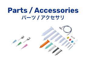 Parts/Accessories 부품/액세서리